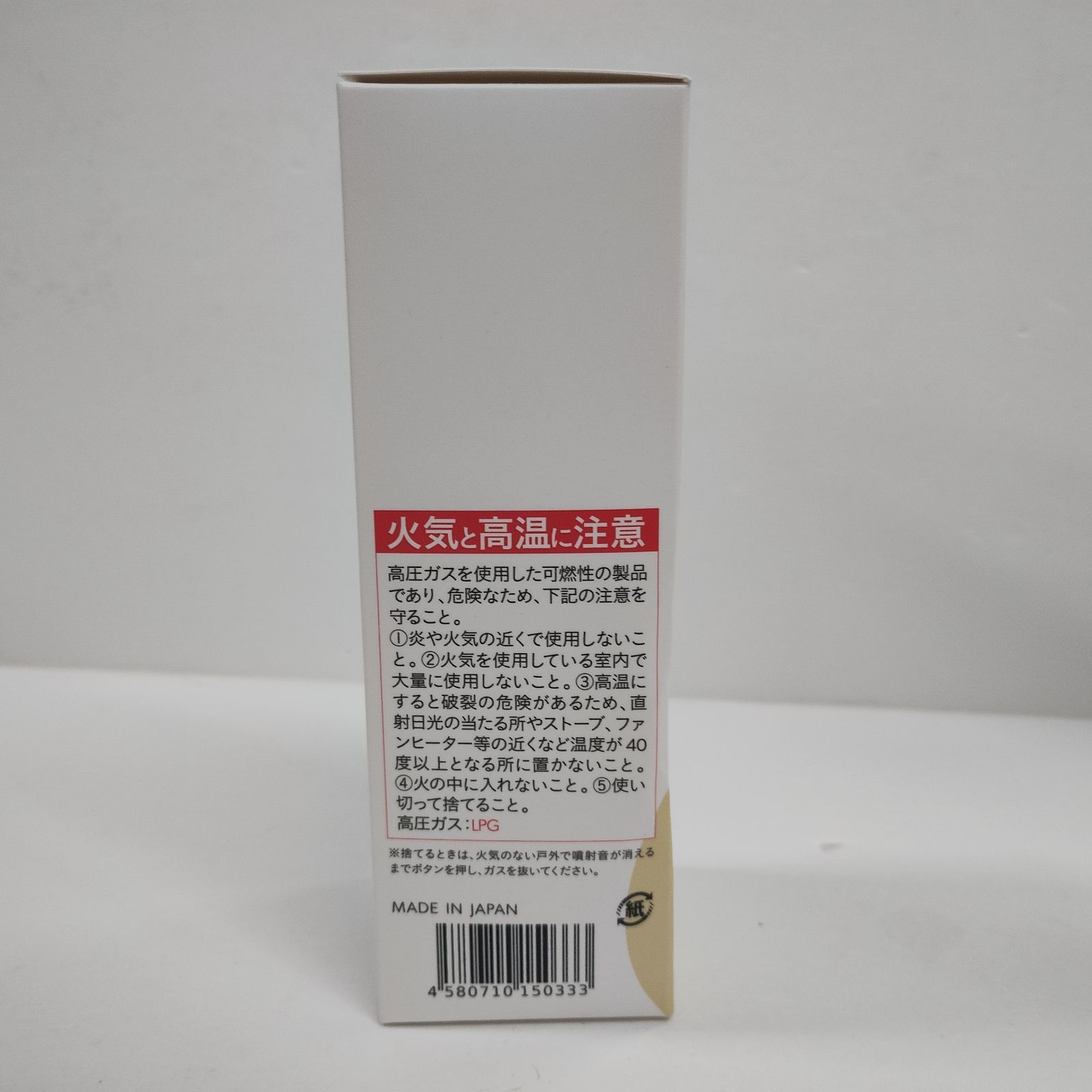 Y6144 b.ris ビーリス エアリーカラーリングフォーム ライトブラウン