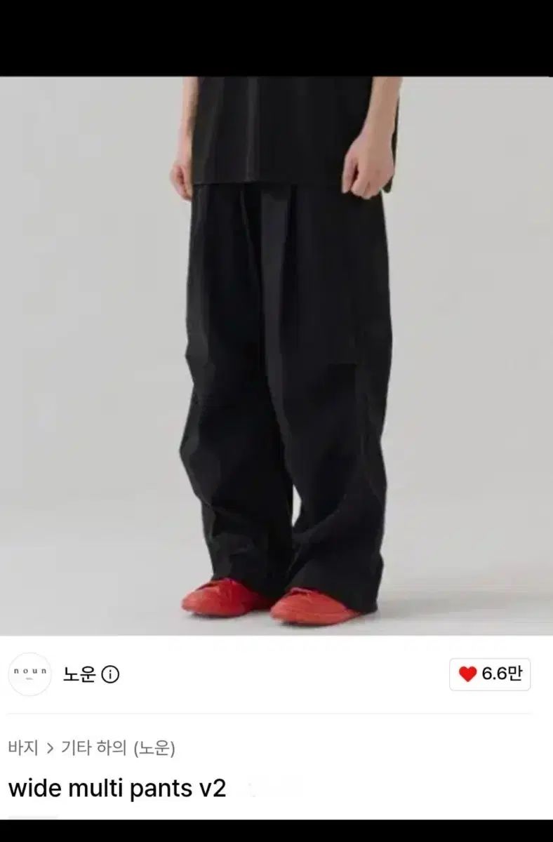 NOUN MULTIパンツ V2