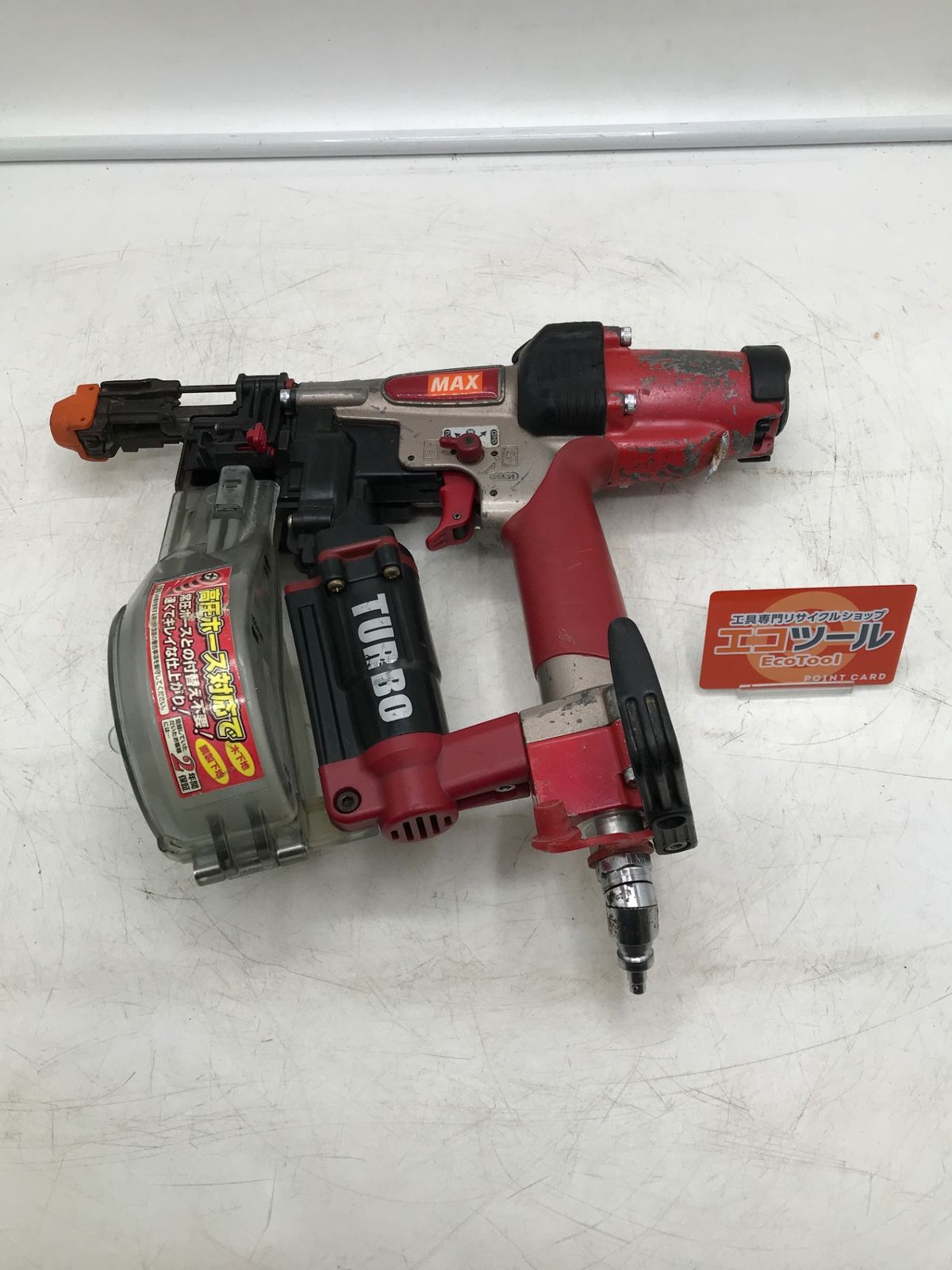 【中古品】MAX/マックス HV-R41G1 ☆ 高圧ターボドライバ ねじ打ち機 [IT_5MF4O][岡岩][M05]