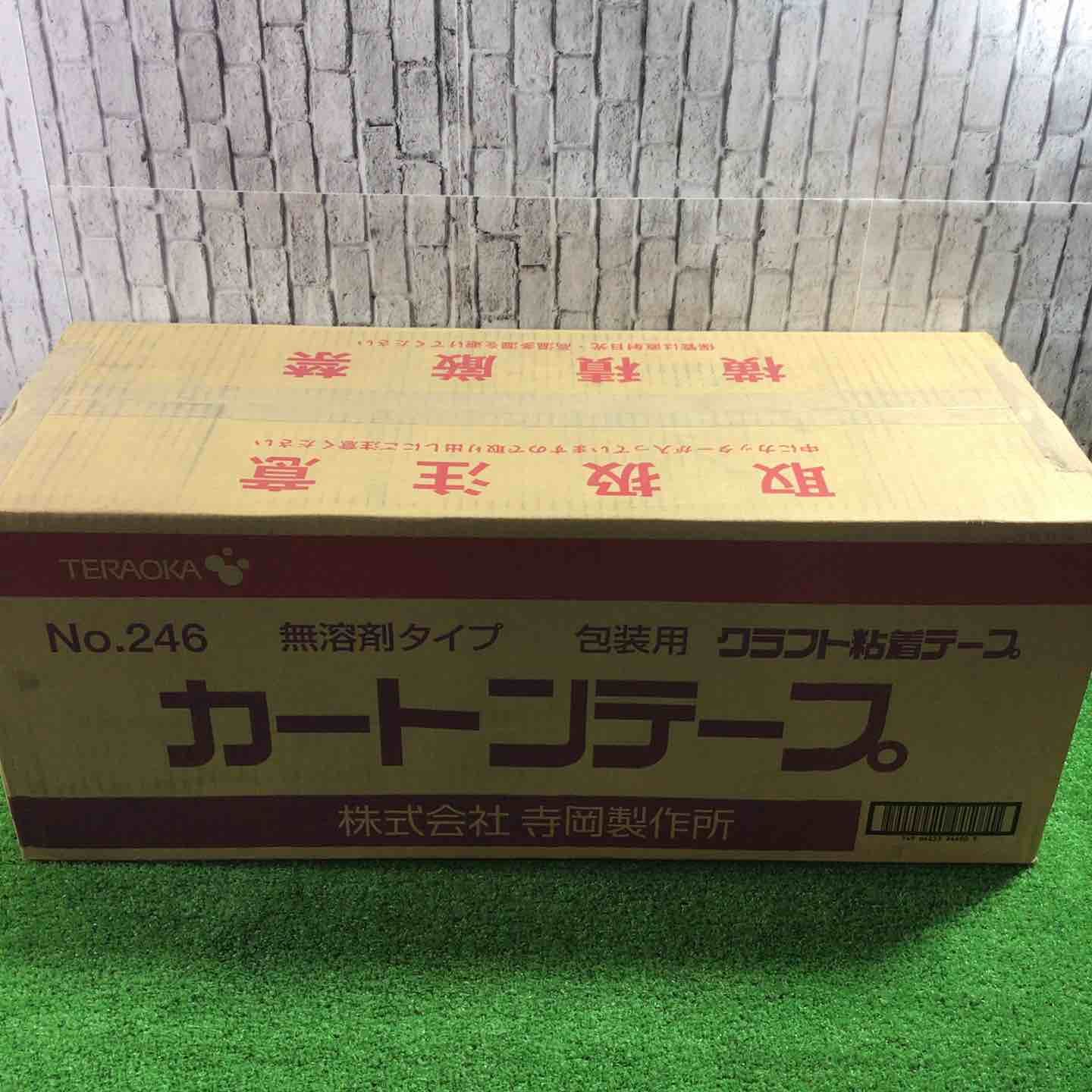 【未使用品】寺岡製作所 クラフト粘着テープ カートンテープ 50mmX50m 無溶剤【川口店】