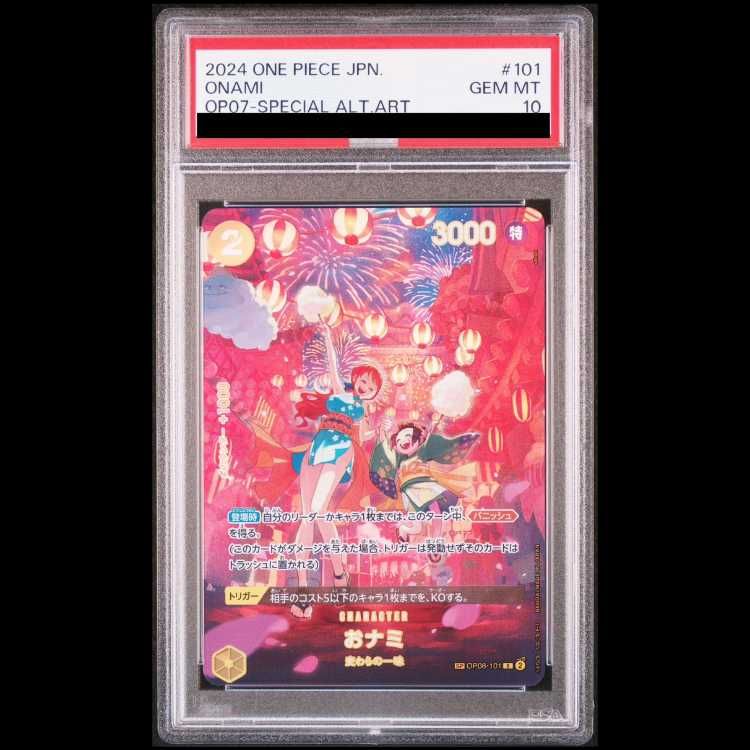 【PSA10】おナミ(パラレル) SP OP06-101 1枚