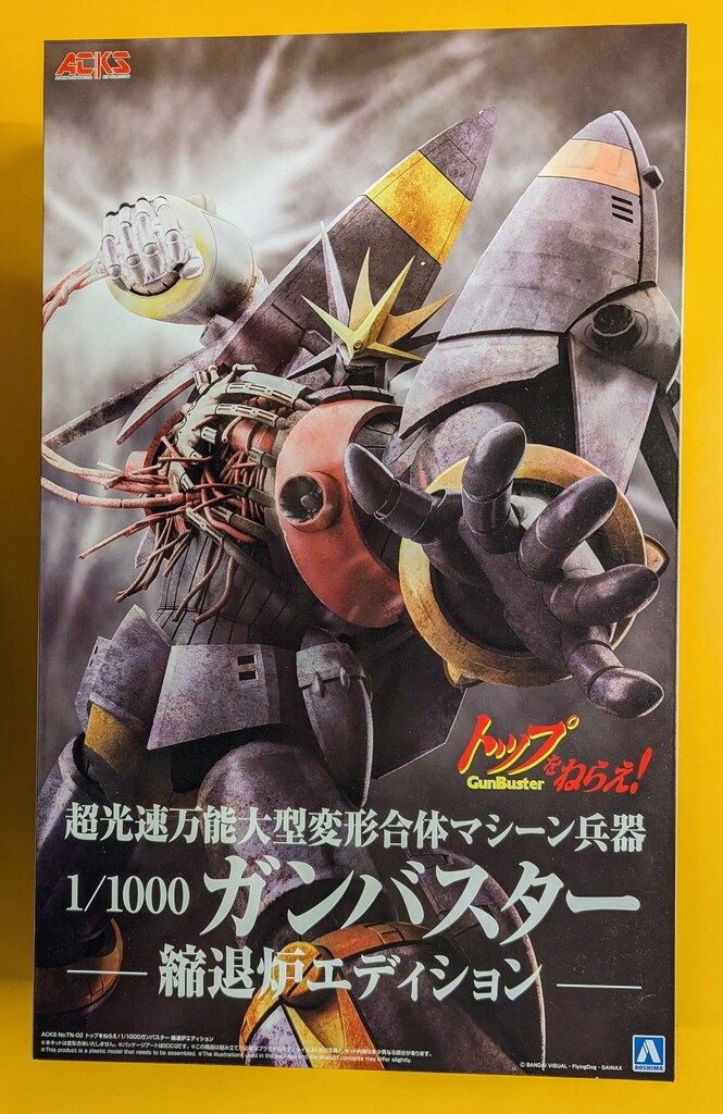 ミチーナしんでん PROMO DPt-Pプロモカード 044/051 : massivelyop.com