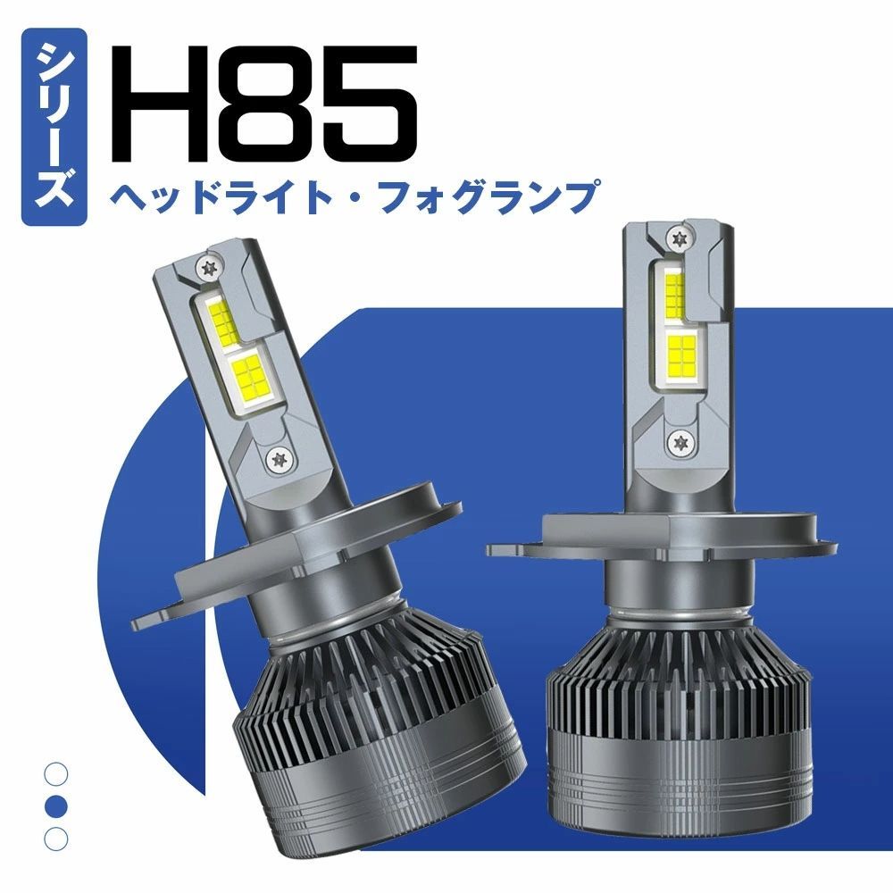H8 h11 ヘッドライト フォグランプ 車検 光軸 HID屋 H8 H11 H16 LED