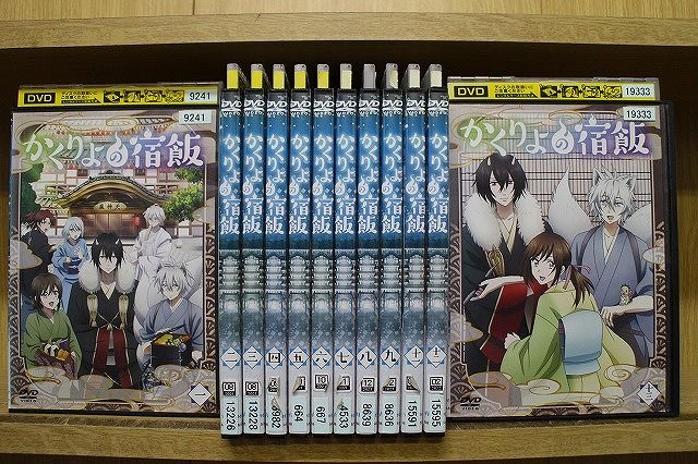 DVD かくりよの宿飯 全13巻 ※ケース無し発送 レンタル落ち ZEE495