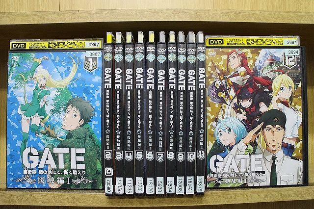 DVD GATE 自衛隊 彼の地にて、斯く戦えり 全12巻 ※ケース無し発送 レンタル落ち ZEE518