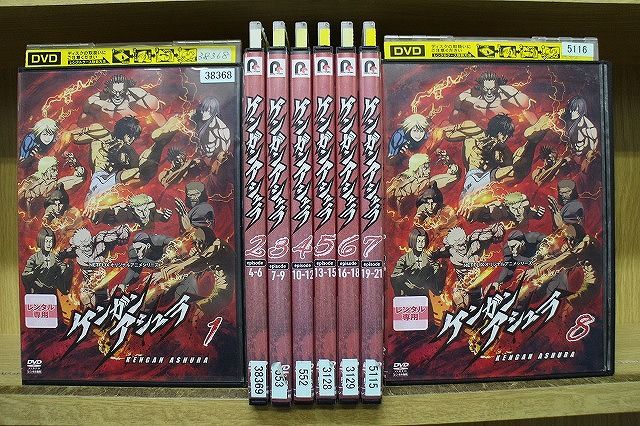 DVD ケンガンアシュラ 全8巻 ※ケース無し発送 レンタル落ち ZEE520