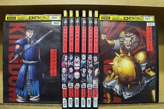 DVD キングダム 合従軍編 1～8巻セット(未完) ※ケース無し発送 レンタル落ち ZEE509