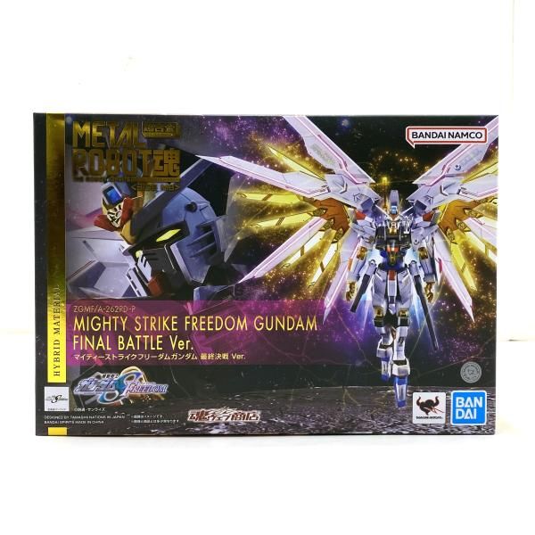【中古】【未開封】METAL ROBOT魂 ＜SIDE MS＞ マイティーストライクフリーダムガンダム 最終決戦 Ver.「機動戦士ガンダム」[95]