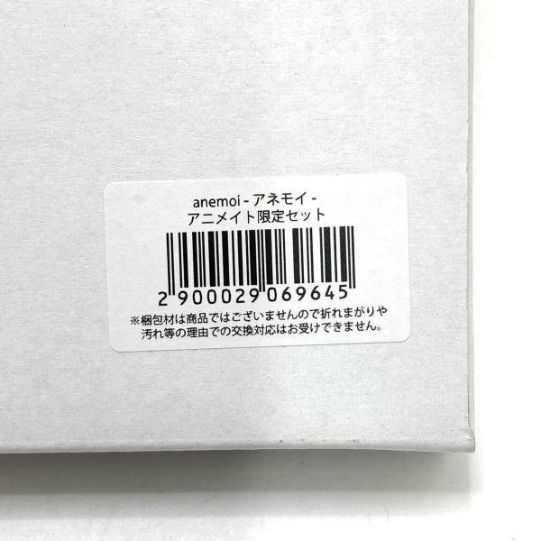 中古】【開封】速川六花 描き下ろしA4アクリルパネル 「anemoi