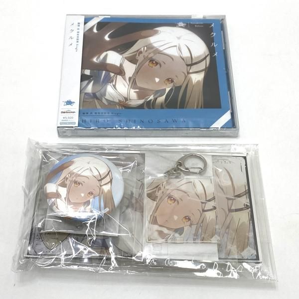 【中古】篠澤広 誕生日記念セット(2024) 「学園アイドルマスター」 [95]