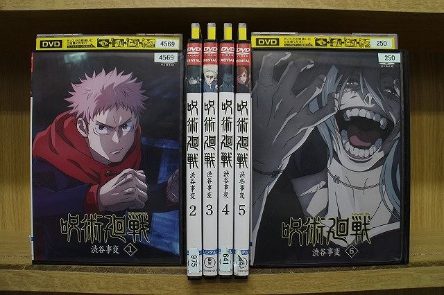 DVD 呪術廻戦 渋谷事変 全6巻 ※ケース無し発送 レンタル落ち ZEE553