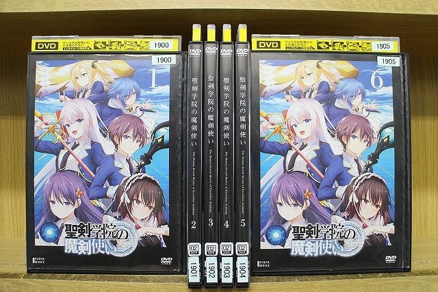 DVD 聖剣学院の魔剣使い 全6巻 ※ケース無し発送 レンタル落ち ZEE567