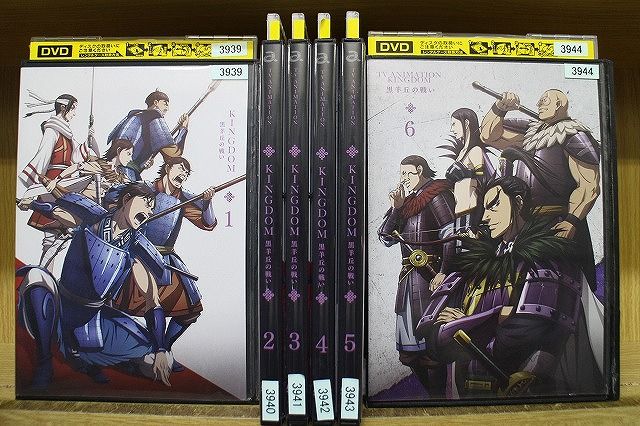DVD KINGDOM 黒羊丘の戦い 第5シリーズ 全6巻 ※ケース無し発送 レンタル落ち ZEE511