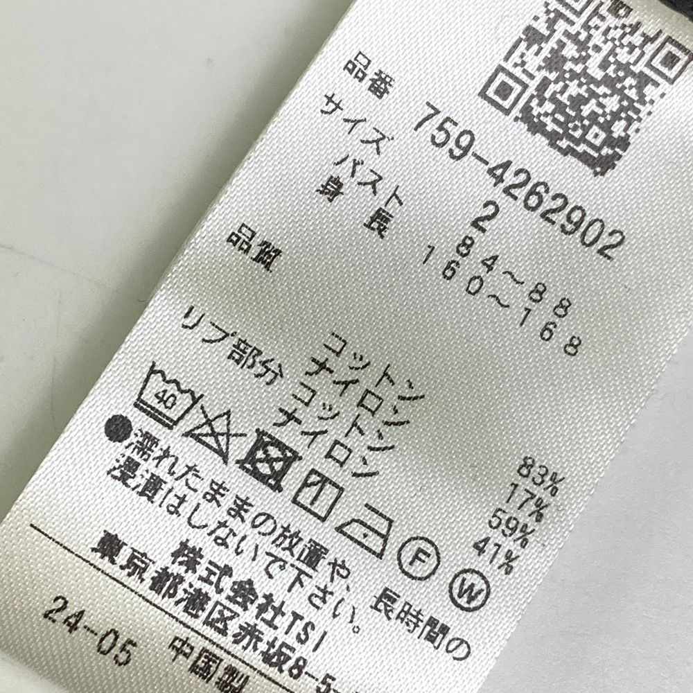 サイズ：2 MASTER BUNNY EDITION マスターバニーエディション 2024年