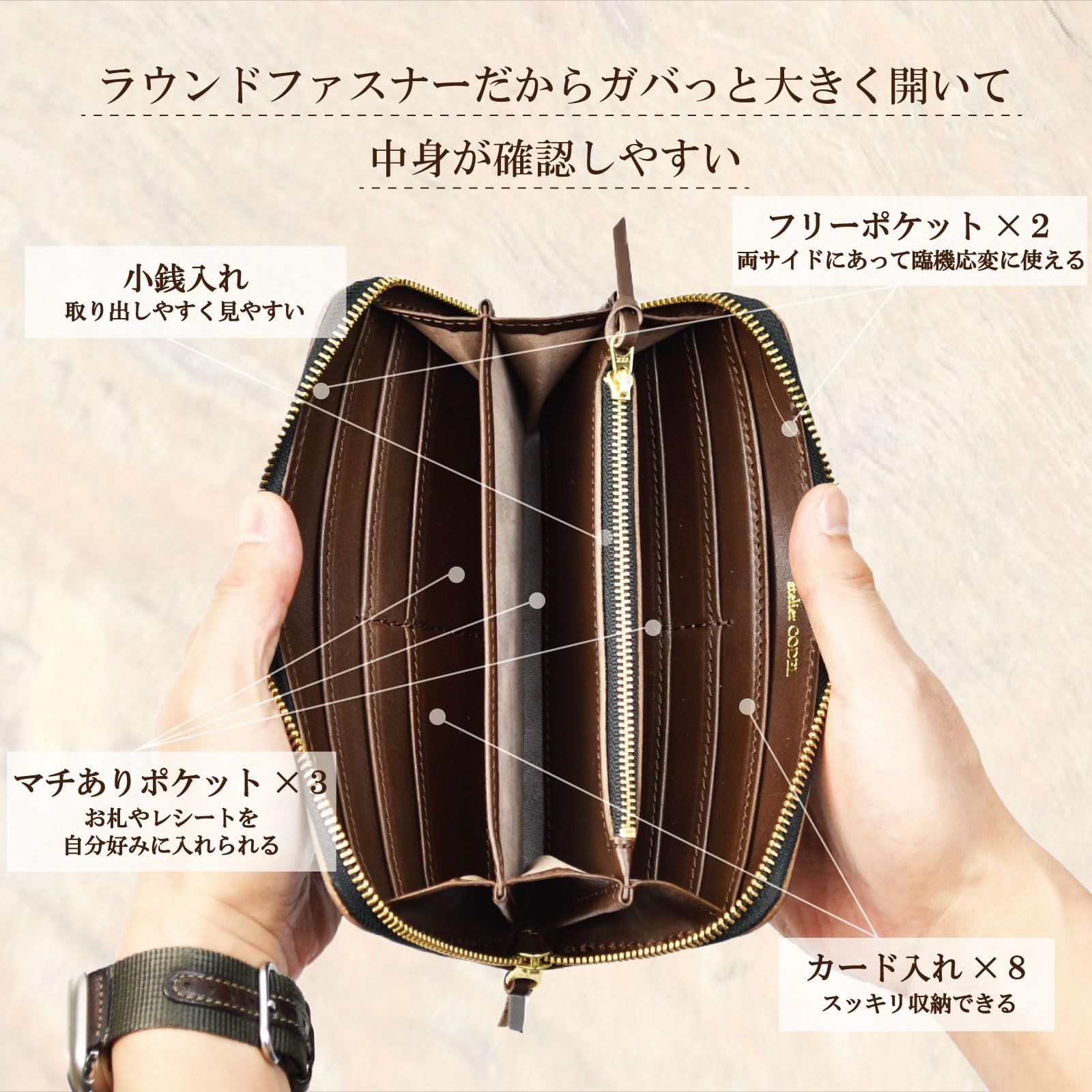 コデル atelierCODEL 長財布 ラウンドファスナー 栃木レザー メンズ 財布 本革 日本製 (ダークブラウン) [ダークブラウン]