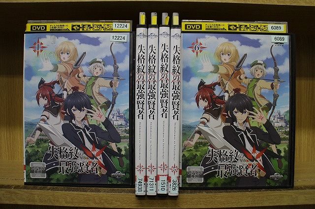 DVD 失格紋の最強賢者 全6巻 ※ケース無し発送 レンタル落ち ZEE543