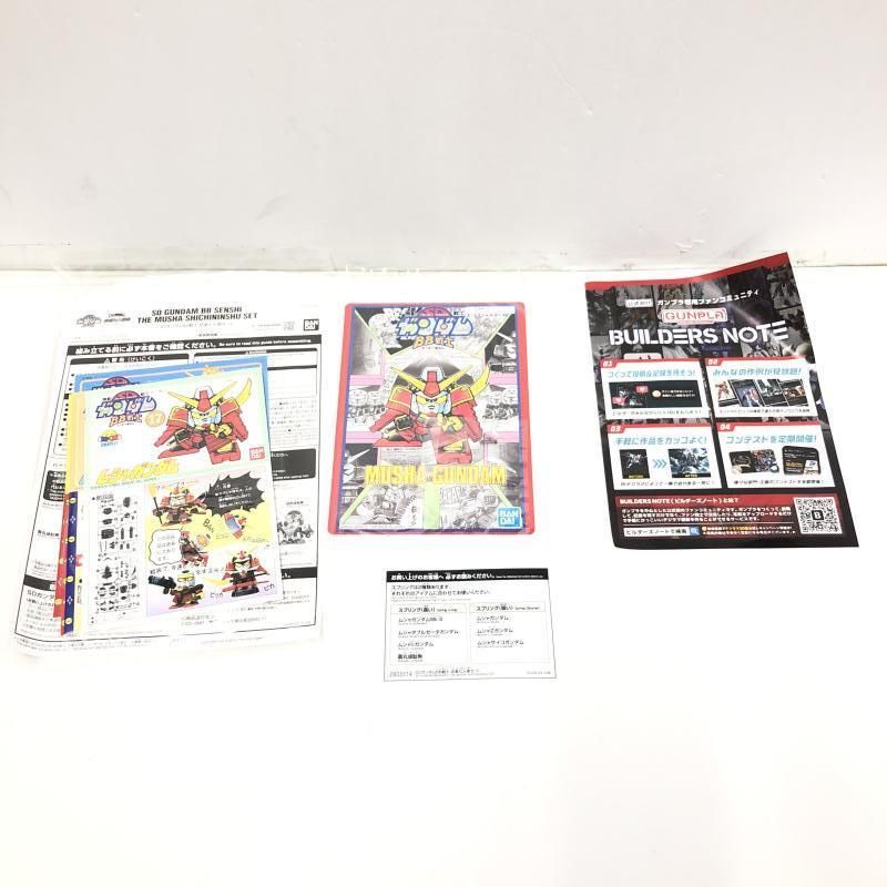 【中古】ｶﾞﾝﾀﾞﾑ）SDガンダムBB戦士 武者七人衆セット[69][240069230263]