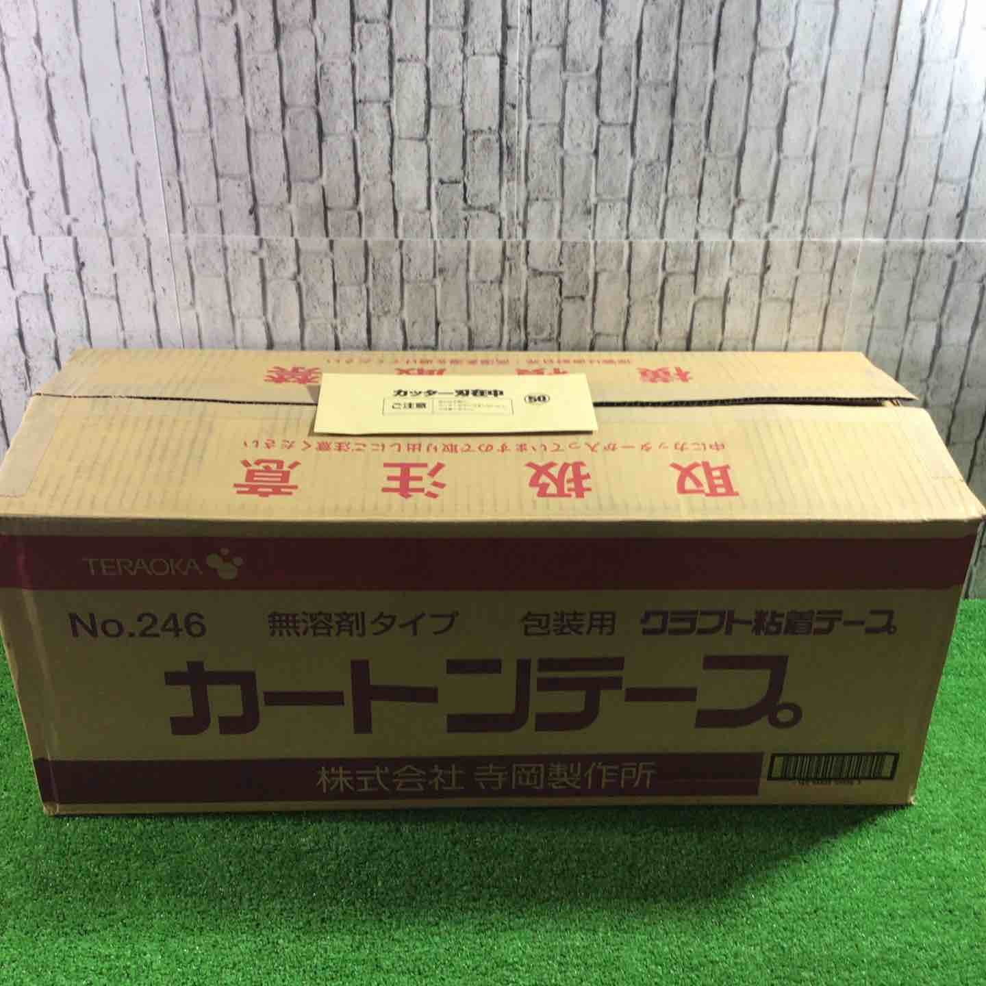 【未使用品】寺岡製作所 クラフト粘着テープ カートンテープ 50mmX50m 無溶剤【川口店】