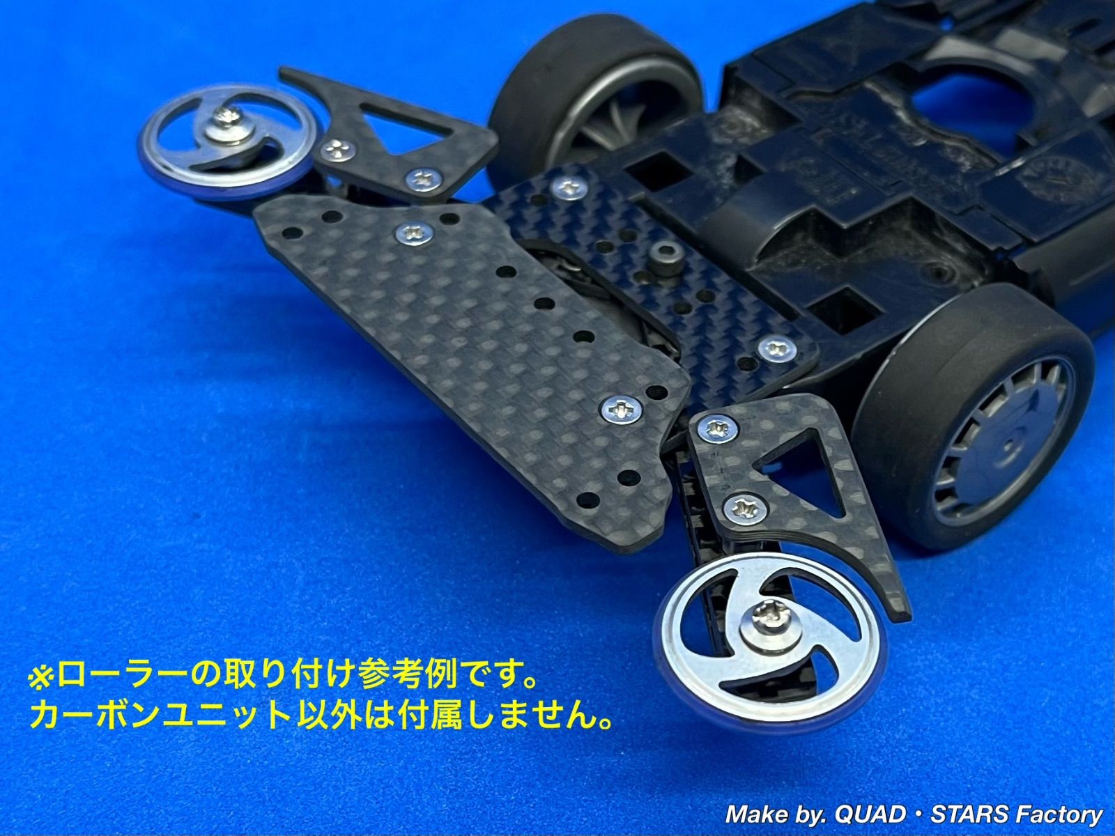 ミニ四駆・カスタムパーツ】MSシャーシ用 2軸ATピボットバンパー＋
