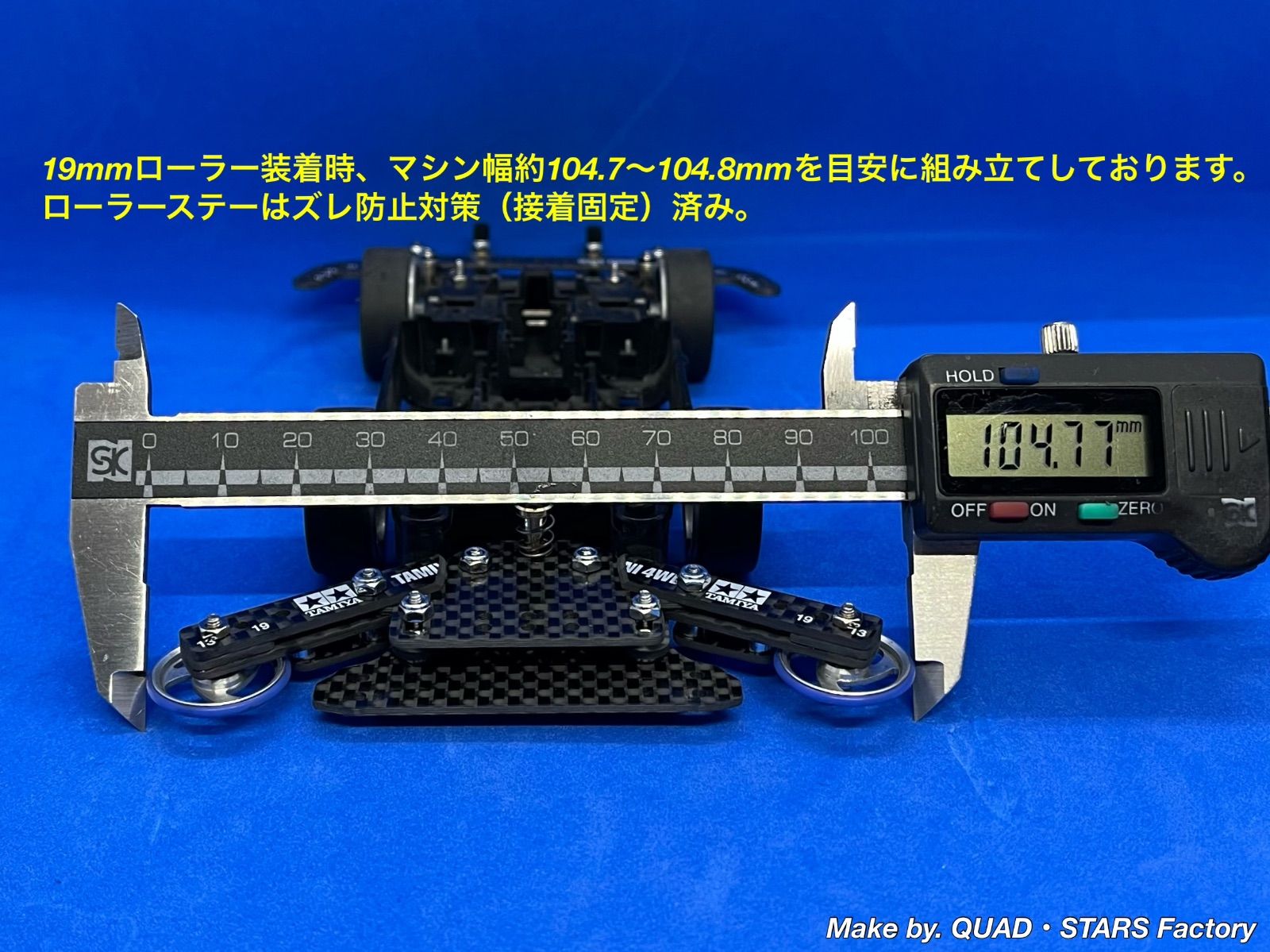 【mee様】MS用　2軸ATピボットバンパー＋1軸リヤアンカー＋フロント提灯 ミニ四駆・カスタムパーツ】MSシャーシ用 2軸ATピボットバンパー＋