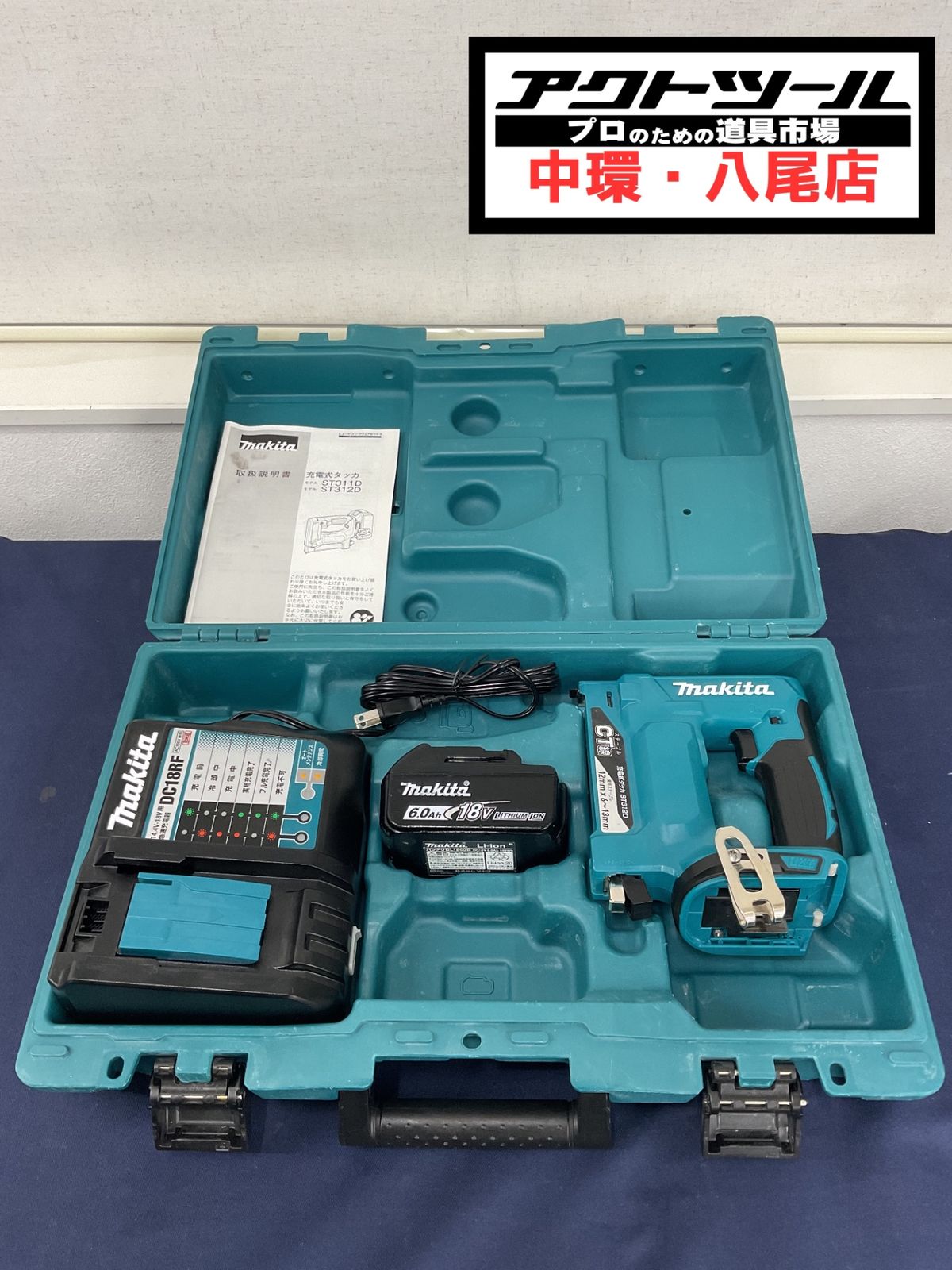 ◇マキタ(makita) CT線 コードレスタッカー ST312DRG【八尾店】