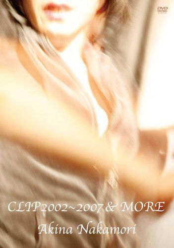 CLIP2002?2007&MORE [DVD]
