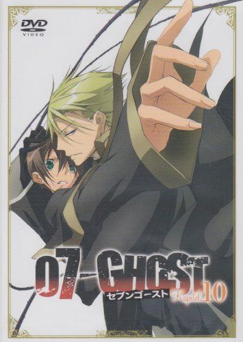 07-GHOST Kapitel.10 通常版 [DVD]