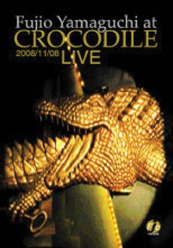 山口冨士夫 at CROCODILE LIVE 2008/11/08 (DVD)