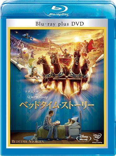 ベッドタイム・ストーリー ブルーレイ・プラス・DVDセット [Blu-ray]