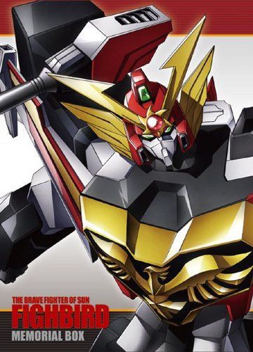 太陽の勇者ファイバード メモリアルボックス 【初回限定生産】 [DVD]