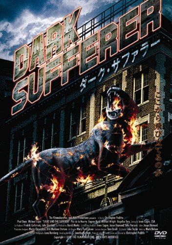 ダーク・サファラー [DVD]
