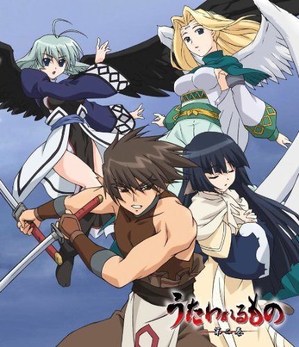 うたわれるもの 第二巻 [Blu-ray]