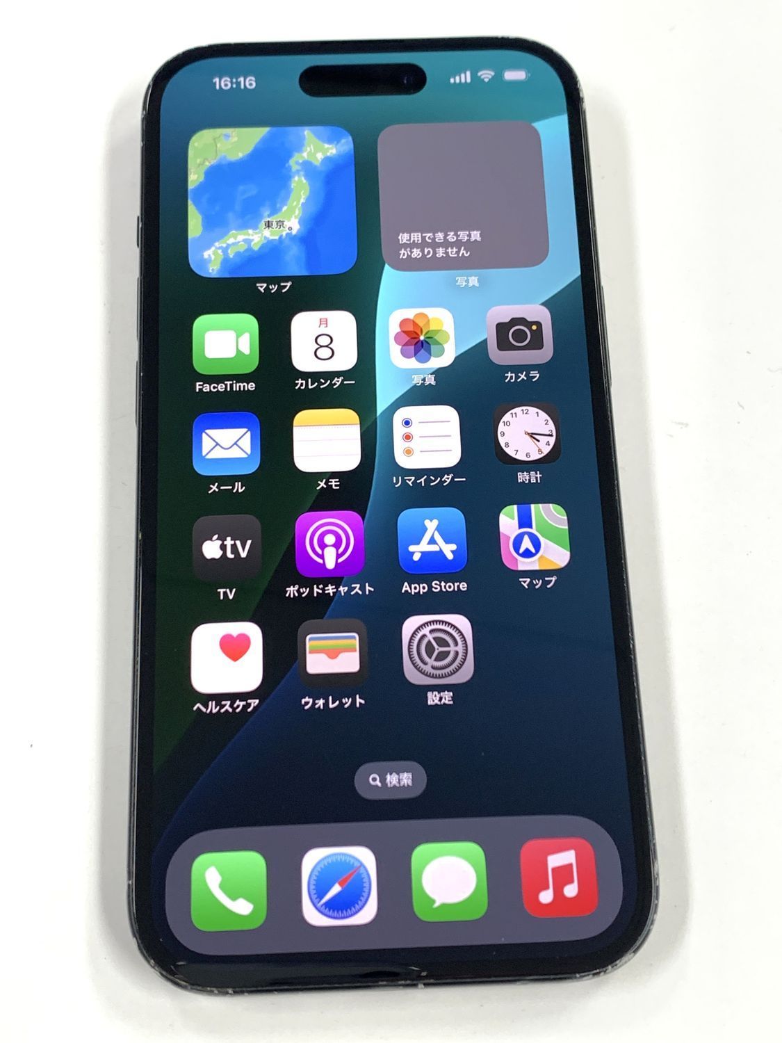 ジャンク iPhone15 128GB ブラック SIMフリー - メルカリ