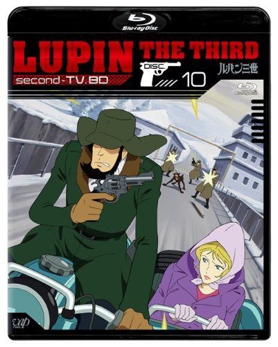 ルパン三世 second-TV. BD-10 [Blu-ray]