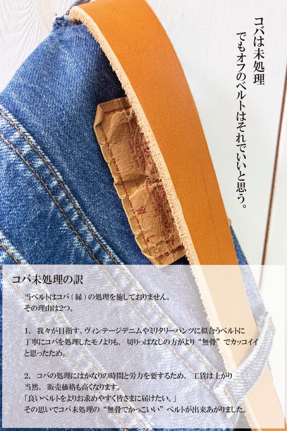 コデル atelierCODEL ベルト メンズ 革 カジュアル 栃木レザー （ダークブラウン） [ダークブラウン]