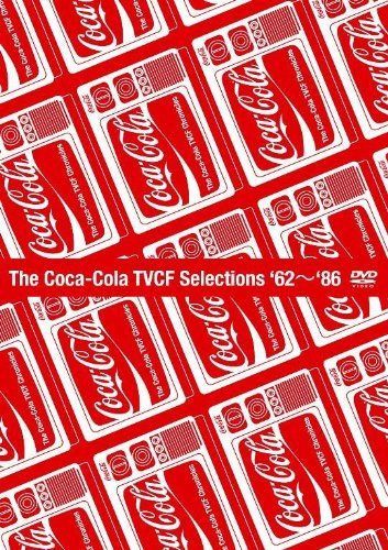 The Coca-Cola TVCF Selections\'62~\'86 [DVD]