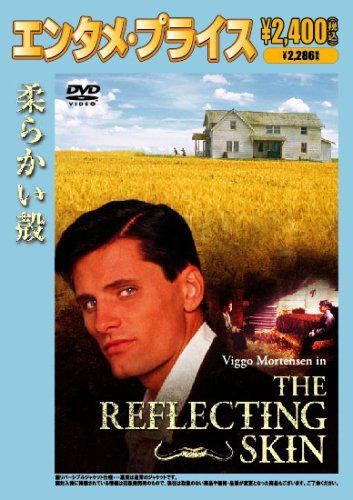 <エンタメ・プライス>柔らかい殻 [DVD]
