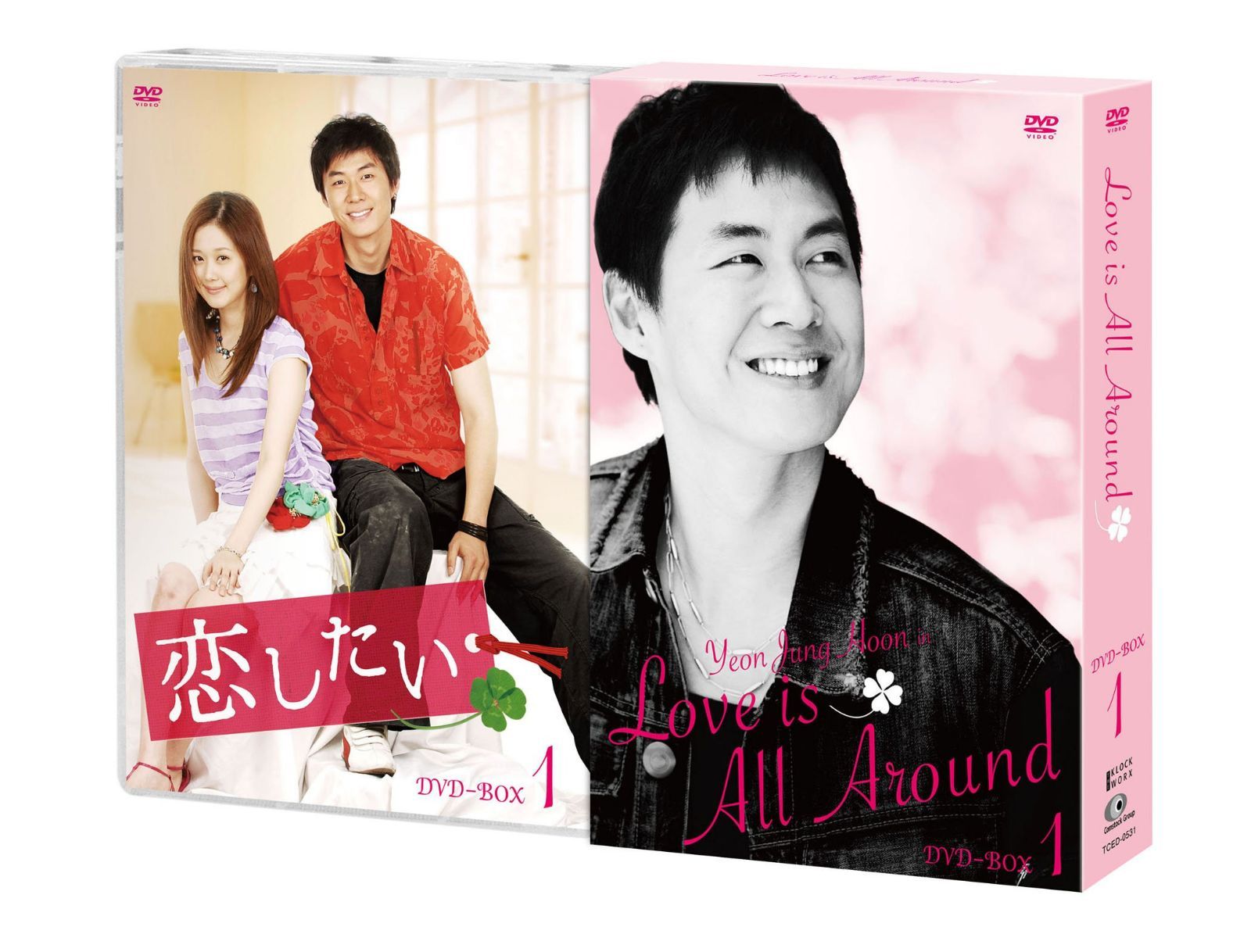 恋したい DVD-BOX1