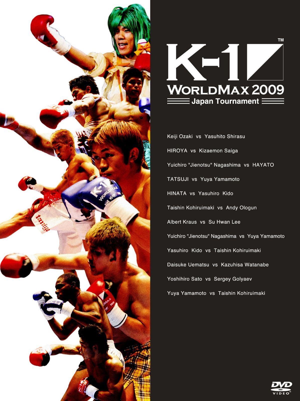 K-1 WORLD MAX 2009 日本代表決定トーナメント& World Championship Tournament -FINAL16- [DVD]
