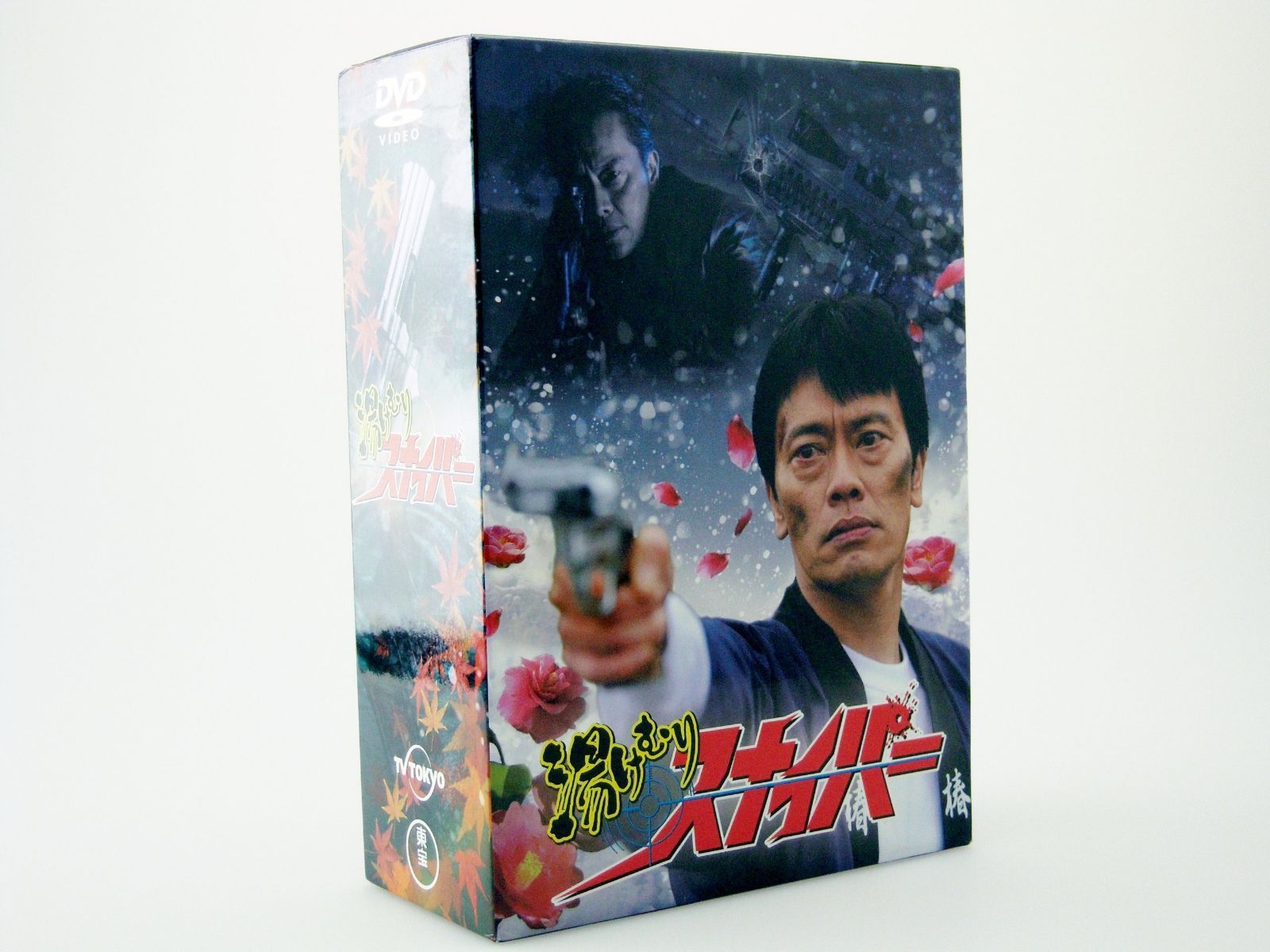 湯けむりスナイパーDVD-BOX(5枚組)