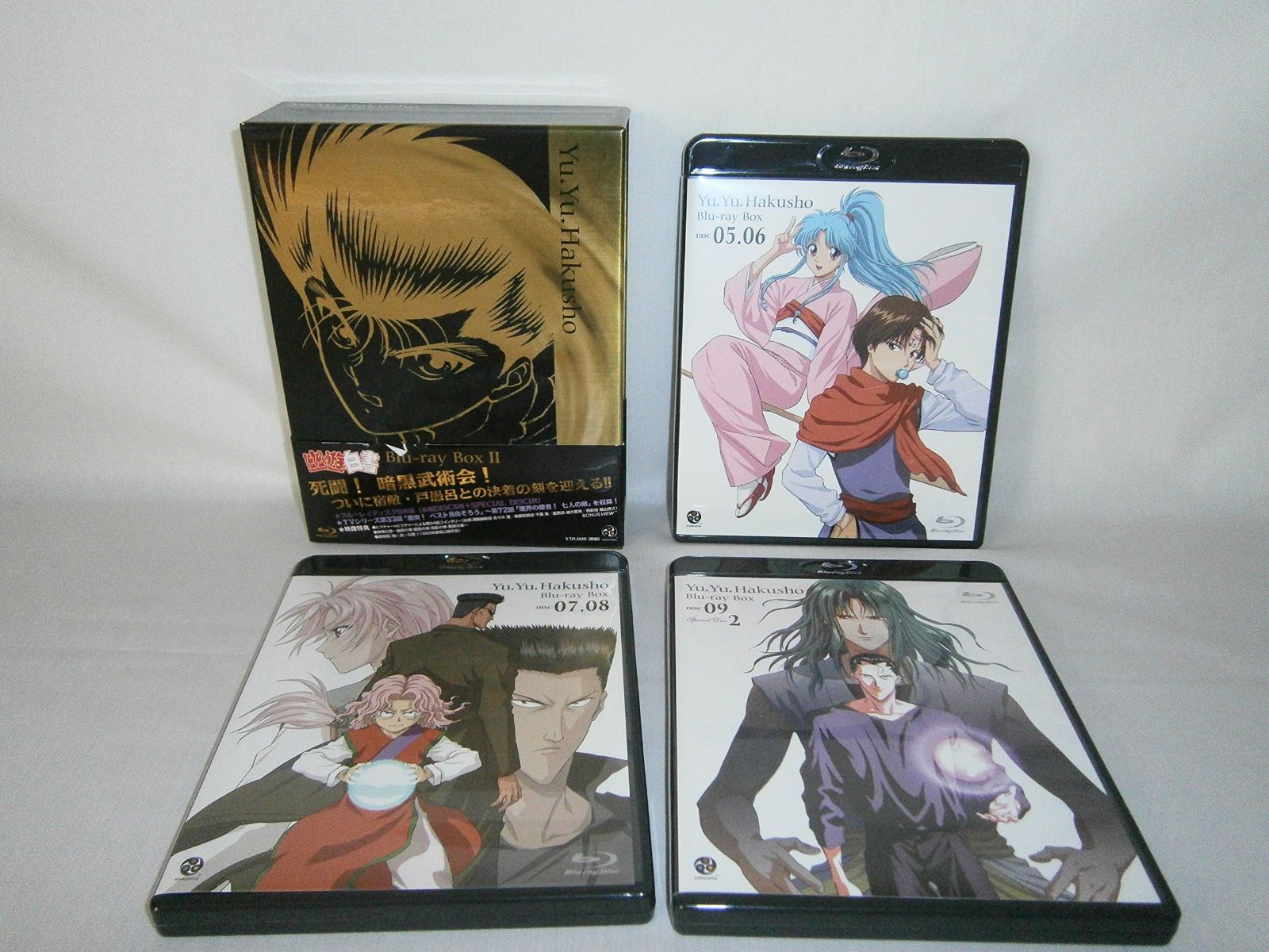 幽☆遊☆白書 Blu-ray BOX 2