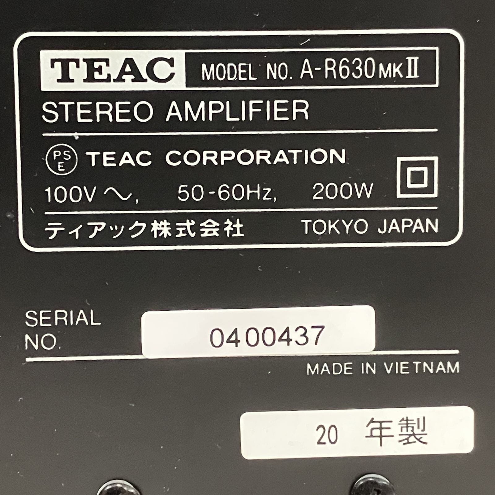 TEAC ティアック A-R630MKII プリメインアンプ オーディオ 音響機器 中古 M11335112