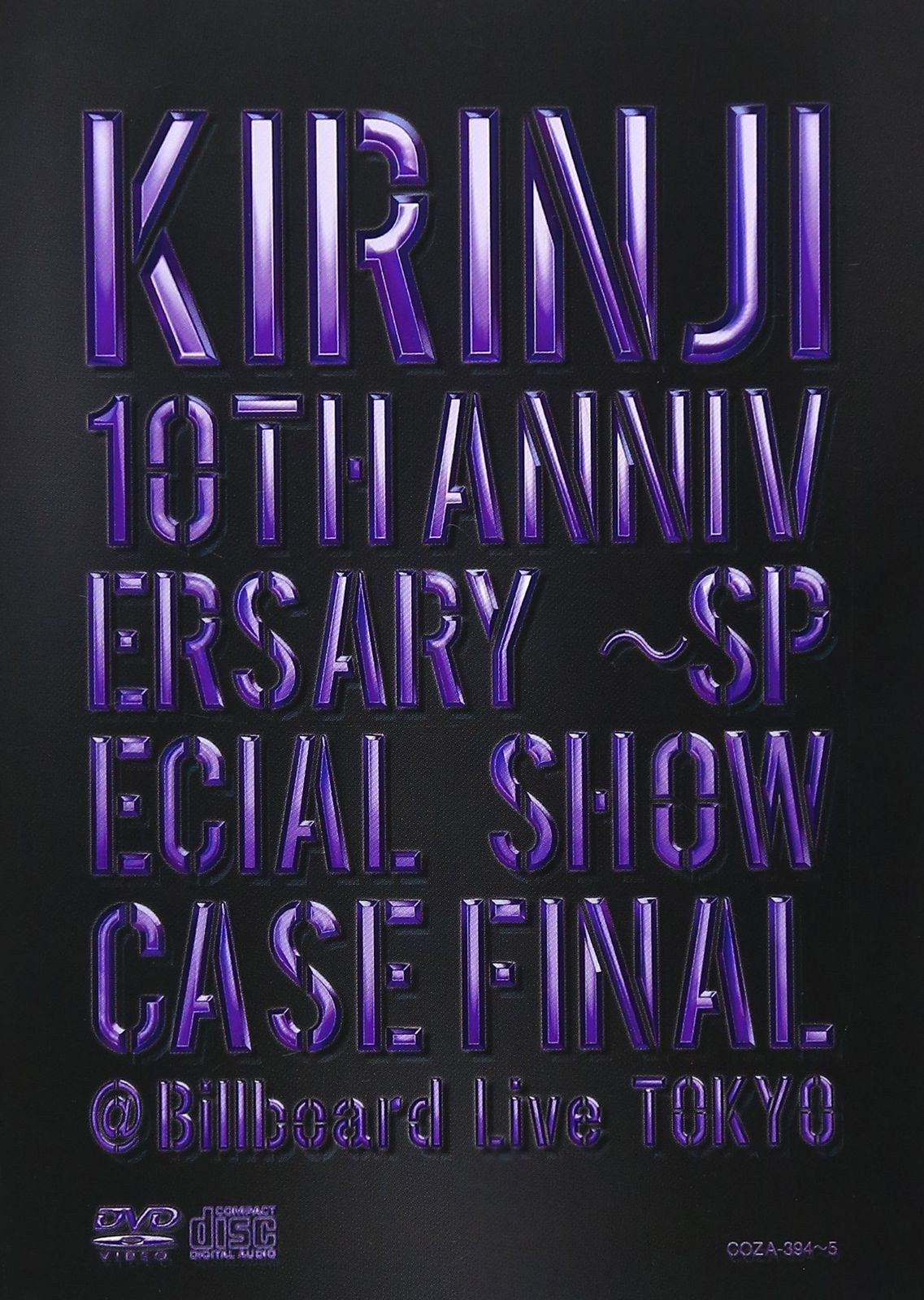 KIRINJI 10th Anniversary~SPECIAL SHOWCACE FINAL @Billboard Live TOKYO [DVD]