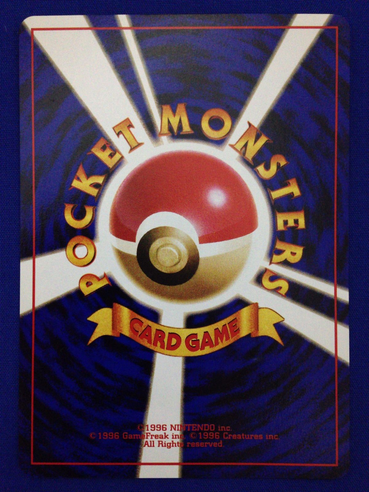 ナッシー 旧裏 ポケカ ポケモンカード 第2弾 拡張パック ポケモンジャングル