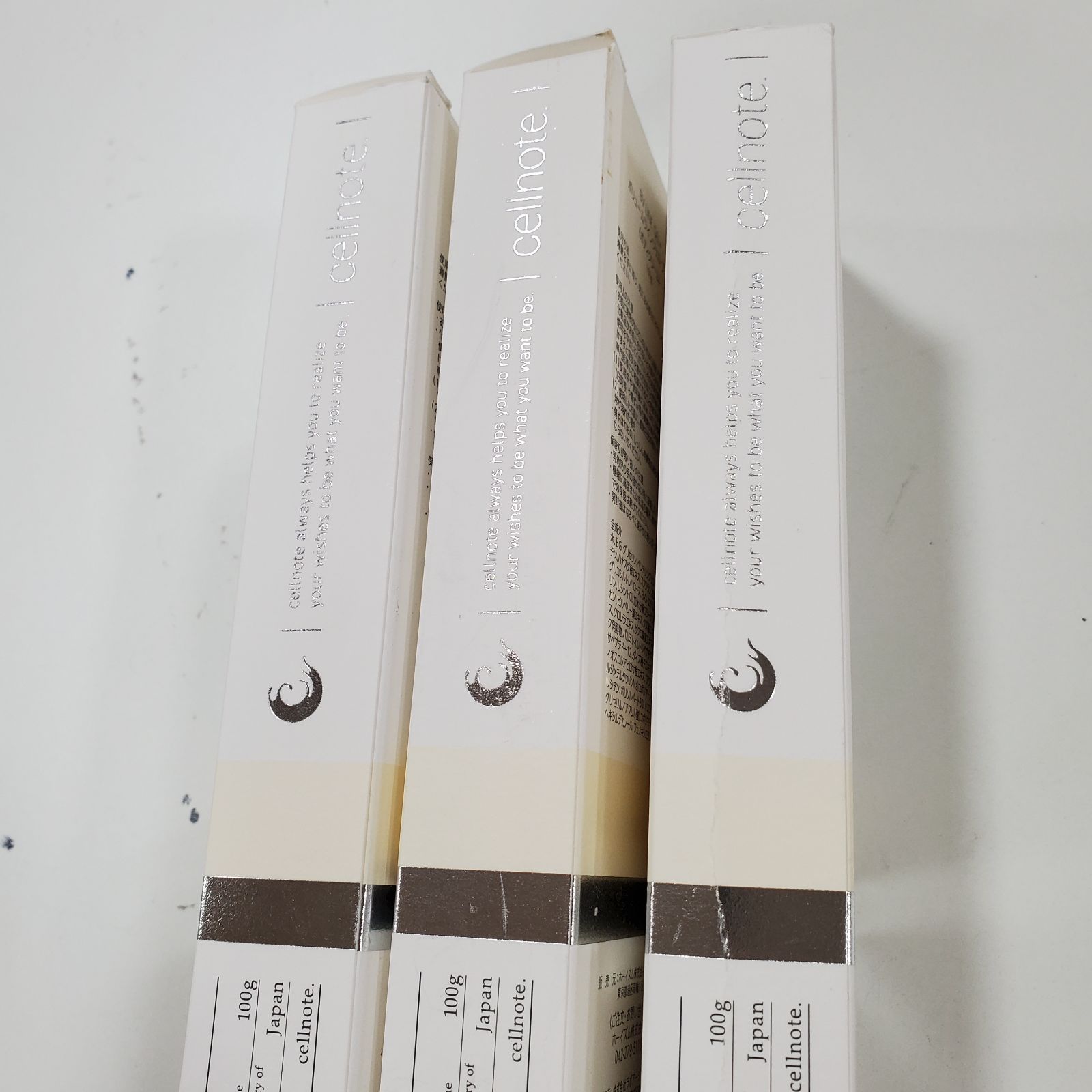 セルノート3セット MK763【ER263】cellnote セルノート BV LINE GEL+ 100g 未開封 3本