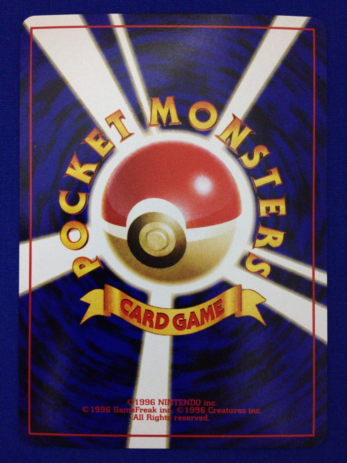 ストライク 旧裏 ポケカ ポケモンカード 第2弾 拡張パック ポケモンジャングル