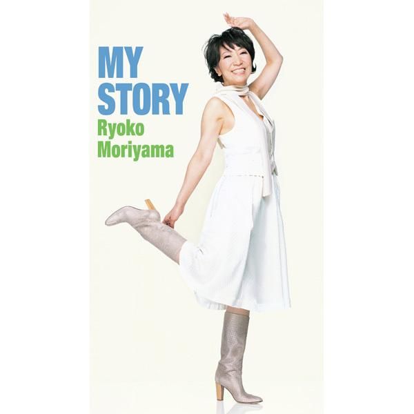 新品 MY STORY / 森山良子 (CD8枚組) DQCL-3661-US