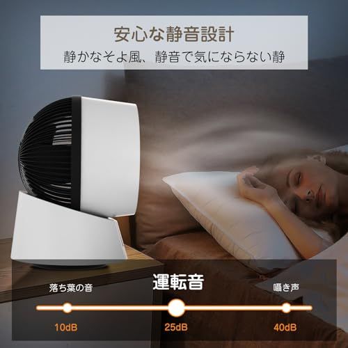 MOSMEE サーキュレーター 最大出力30畳 パワフル送風 静音 風量6段階調節 DCモーター 上下左右 自動首振り 50/60Hz互換可 リモコン付き タイマー機能 節電対策 省エネ 卓上 換気 空気循環 部屋干し 梅雨除湿 衣類乾燥 冷 c32f5966