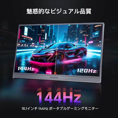 ARZOPA 16.1インチ モバイルモニター グレー 144Hz ゲーミングモニター 1920x1080FHD ゲームモニター 非光沢IPS液晶パネル スイッチ用ディスプレイ 自立型 HDRモード対応 ブルーライト機能 標準HD/USB/T 7e724ed6 ARZOPA 16.1インチ モバイルモニター グレー 144Hz ゲーミングモニター 1920x1080FHD ゲームモニター 非光沢IPS液晶パネル スイッチ用ディスプレイ 自立型 HDRモード対応 ブルーライト機能 標準HD/USB/T 7e724ed6