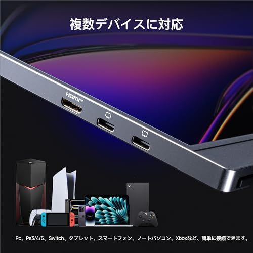 ARZOPA 16.1インチ モバイルモニター グレー 144Hz ゲーミングモニター 1920x1080FHD ゲームモニター 非光沢IPS液晶パネル スイッチ用ディスプレイ 自立型 HDRモード対応 ブルーライト機能 標準HD/USB/T 7e724ed6 ARZOPA 16.1インチ モバイルモニター グレー 144Hz ゲーミングモニター 1920x1080FHD ゲームモニター 非光沢IPS液晶パネル スイッチ用ディスプレイ 自立型 HDRモード対応 ブルーライト機能 標準HD/USB/T 7e724ed6